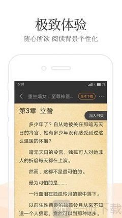 华体汇体育app